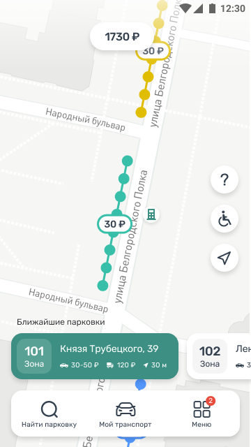Карта парковочных зон в приложении